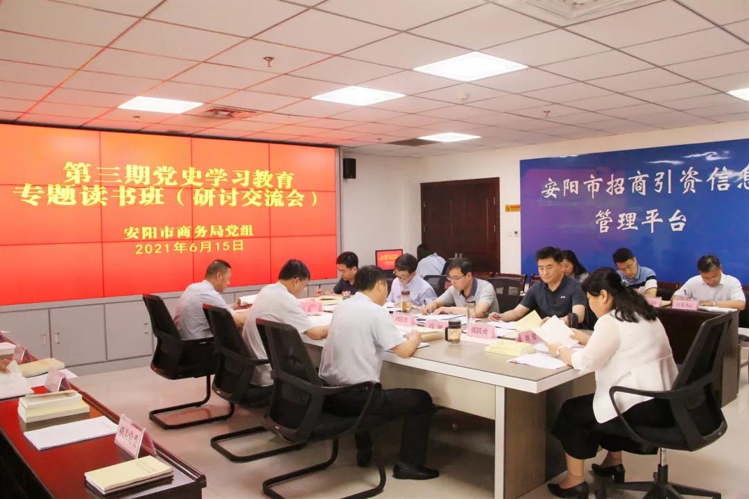 d:\办公文件\商务局kk体育官网\06.17\读书班2.jpg