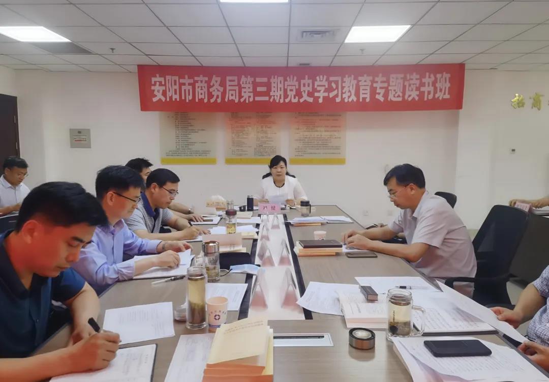 d:\办公文件\商务局kk体育官网\06.17\读书班1.jpg
